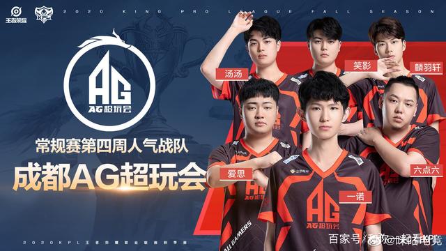 学习其他球