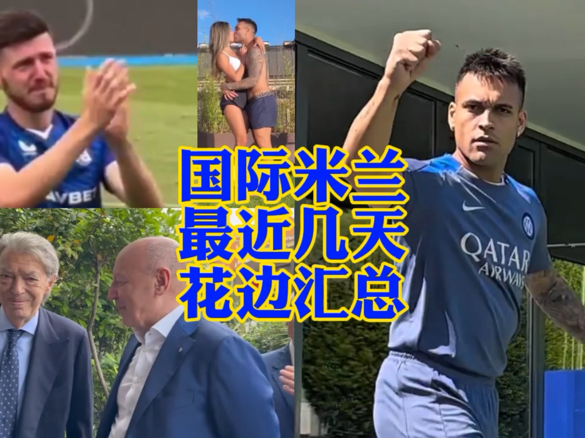 還具備了意