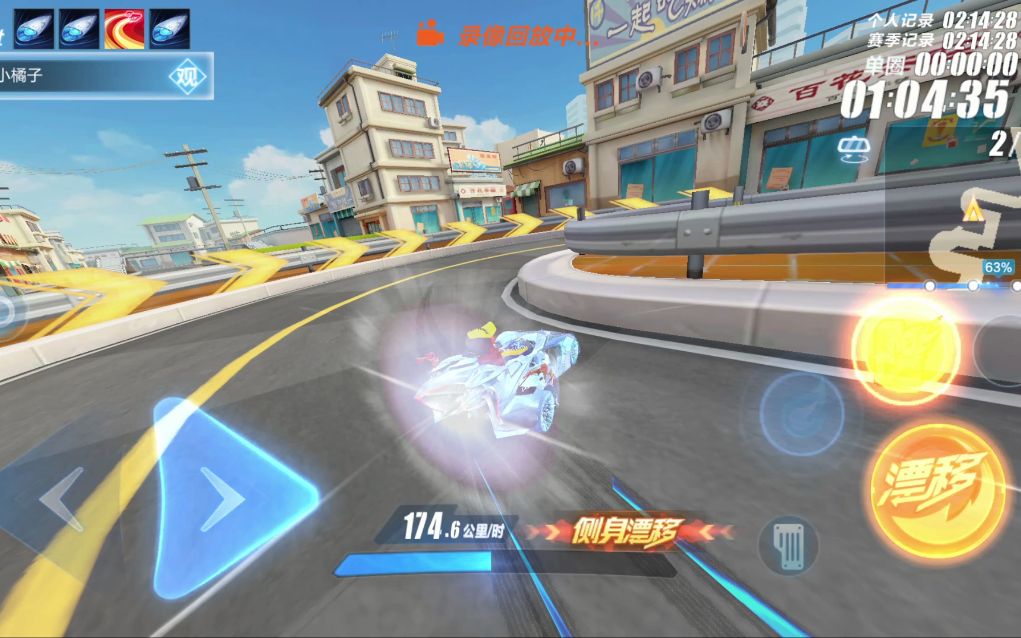 提升运动知 提升运动知