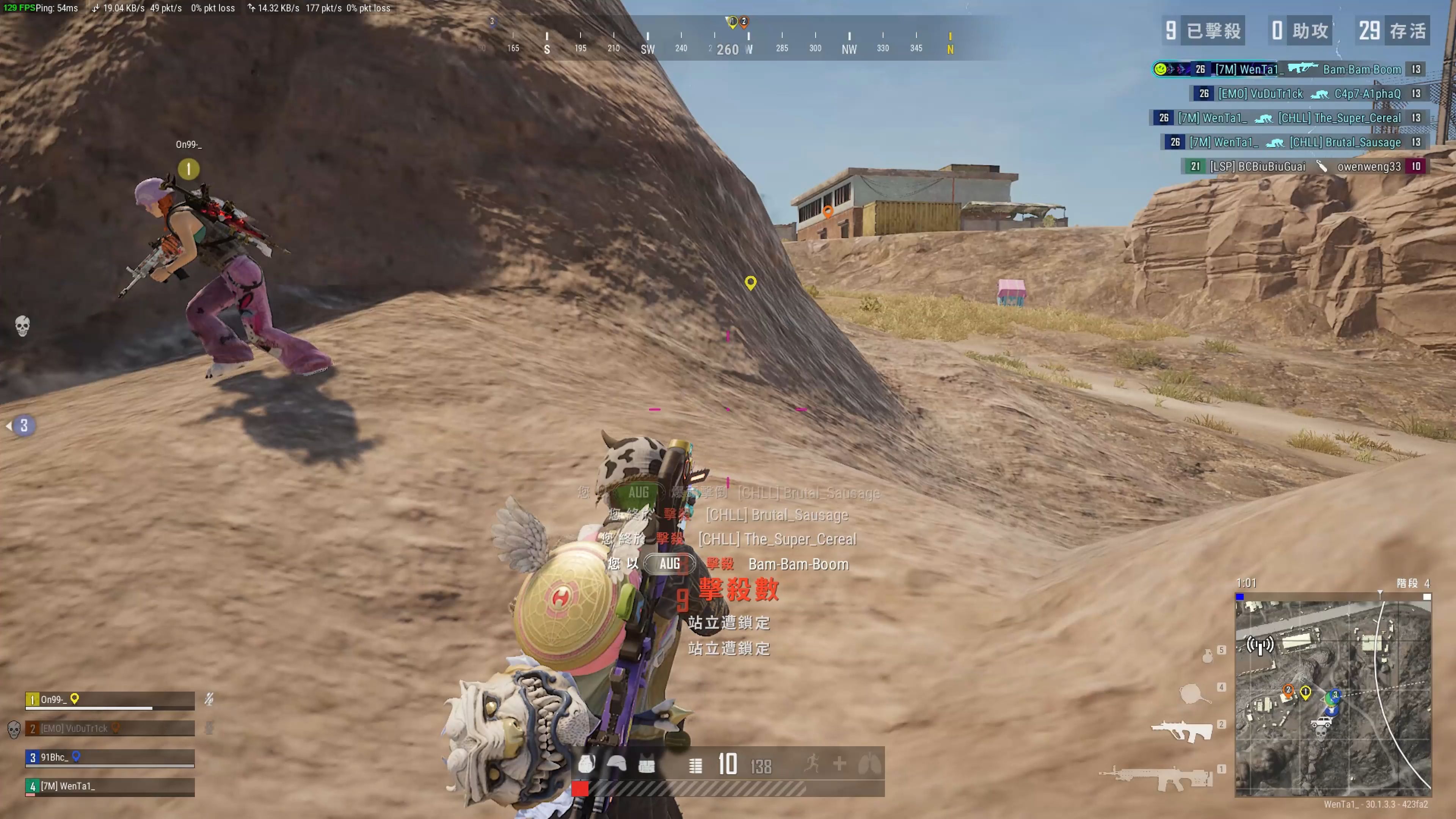 这位中场核 这位中场核